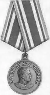 Последняя награда той войны 14 лет геноцида В 1945 году Япония вела войну на - фото 127