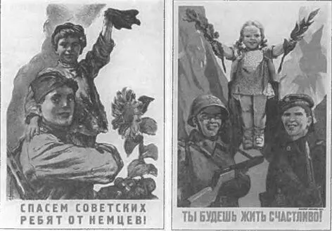 19431945 Как и было обещано Третий урок победу нужно защищать Чточто - фото 138
