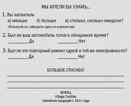 Эта анкета достаточно коротка чтобы ктото затруднился ее заполнить Но хотя - фото 1