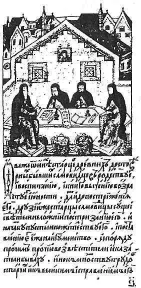 Рис 80 Монахилетописцы Миниатюра Рис 81 Древнерусская книжная - фото 83