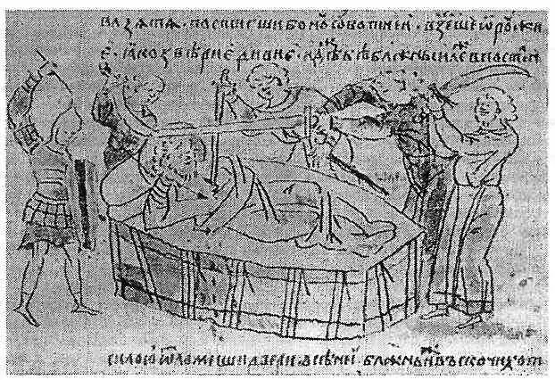 Рис 119 Убийство князя Боголюбского Миниатюра Радзивиловской летописи - фото 123