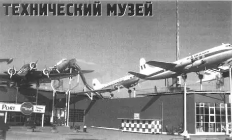 Фото ППташека - фото 93