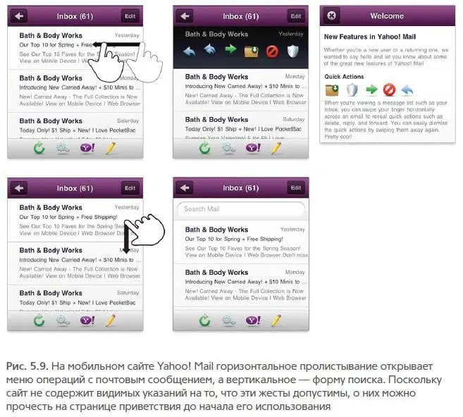 Не стоит бояться NUI 6 Natural User Interface англ естественный - фото 52
