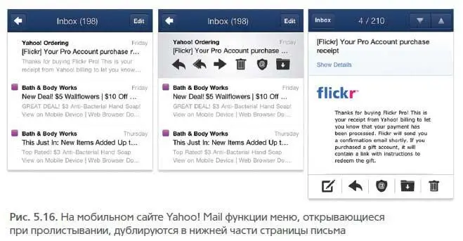 На отдельной странице Если выпадающее меню включает большой объем информации - фото 59