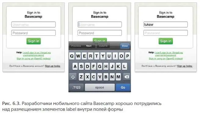 Мобильные ответы Спроектировать хорошую вебформу для мобильного сайта совсем - фото 63
