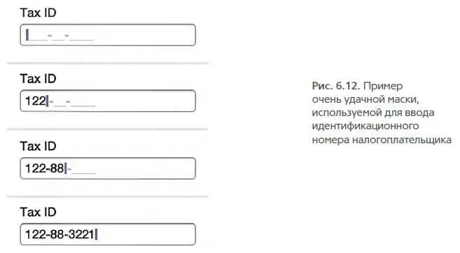 Однако не всегда маски позволяют получить ожидаемые результаты некоторые из - фото 73