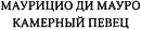 Вуншпунш или Тениалкогадский волшебный напиток - изображение 7