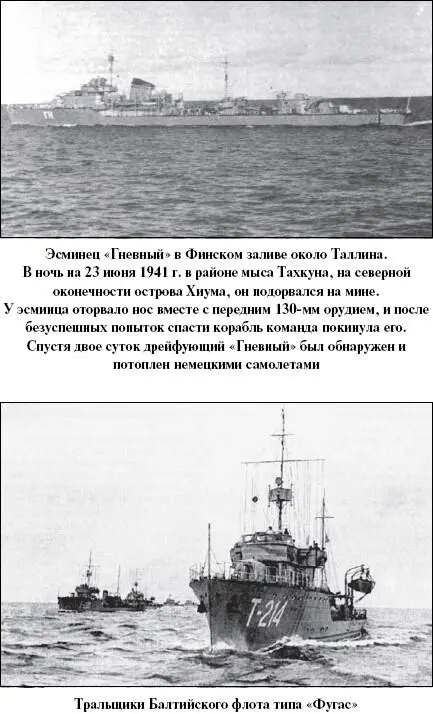 24 июня обстановка еще более ухудшилась Зенитчики вели огонь уже не только по - фото 7