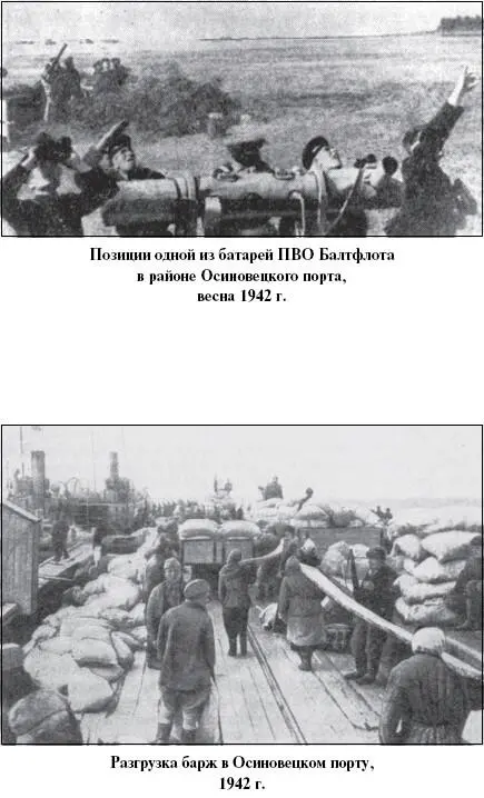 Ладожского озера Что потом началось трудно рассказать Бомбардировщики - фото 79