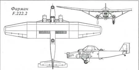 После того как F2222BN5 пополнили вооруженную F2221BN5 15ю эскадру - фото 6