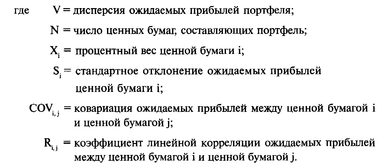 Нашей целью является поиск значений Х причем их сумма равна единице которые - фото 184