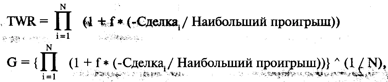 где Сделка i прибыль или убыток по сделке i с противоположным знаком - фото 24