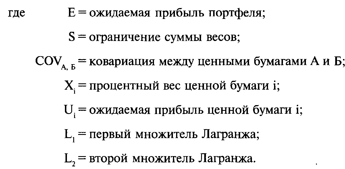 После включения NIC первоначальная расширенная матрица приобретет вид - фото 237