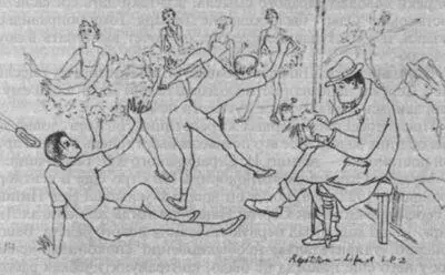 Дягилев и Лифарь на репетиции Рисунок М Ф Ларионова 1927 г Ода по - фото 8