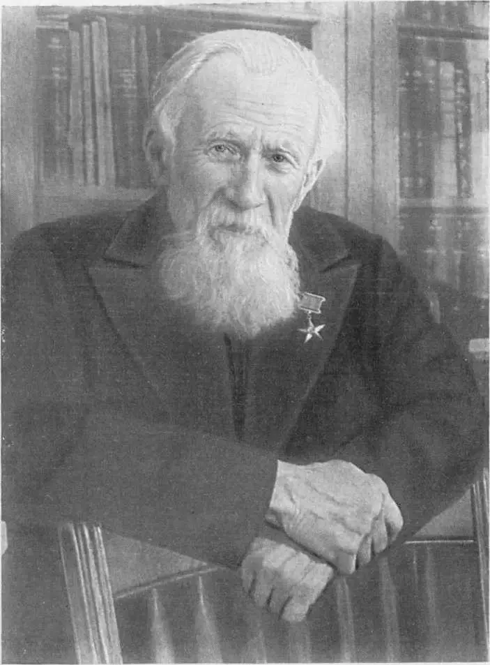 Владимир Афанасьевич Обручев в Москве в день 85летия 1948 год Владимир - фото 59