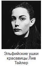 Знак долголетия мочка При изучении структурных особенностей ушных раковин у - фото 34