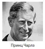 Знак одиночества Костлявый нос часто принадлежит человеку ведущему одинокую - фото 42