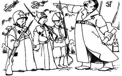 Вот интересная на наш взгляд цитата опять же из учебника История СССР - фото 115