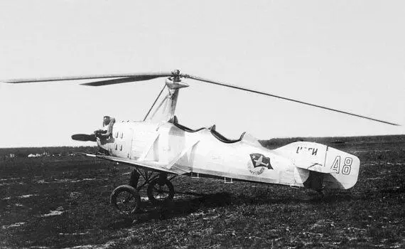 Автожир А8 на Центральном аэродроме г Москвы 2 июля 1934 г На фюзеляже - фото 68