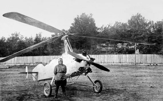 Летчик Кошиц у автожира А14 В связи с проектированием автожира А12 на - фото 80