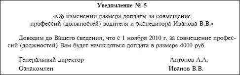 Работник согласно ст 602 ТК РФ имеет право досрочно отказаться от выполнения - фото 95