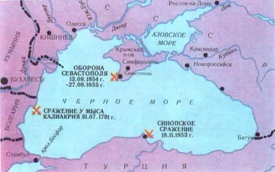 Чёрное море Позже море называли Русским Названия не меняются просто так не - фото 30