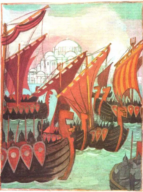 Русские ладьи у Константинополя Известны девять крупных морских походов - фото 31