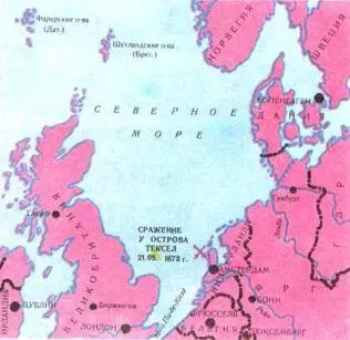 Северное море Море расположено между островами Великобритания Оркнейскими и - фото 54
