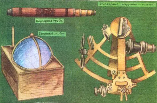 В конце июля 1673 года англофранцузский флот вышел в море чтобы высадить на - фото 58