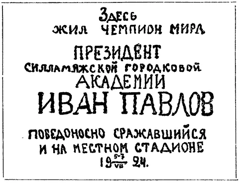 Попрежнему сурова его нетерпимость строго и резко осуждение Все еще гневно - фото 20