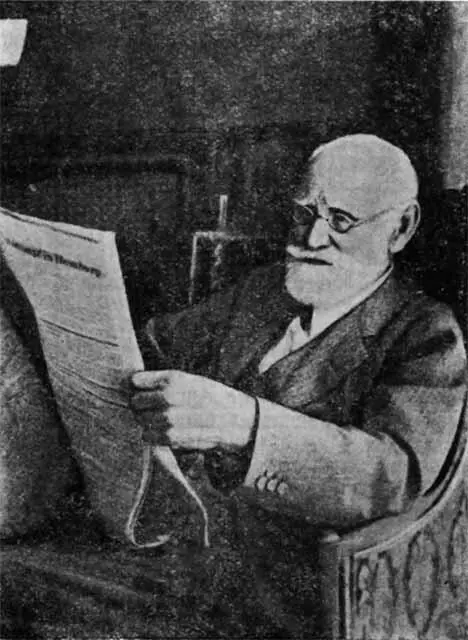 И П Павлов за границей 1923 Едва ли можно оспаривать провозглашает - фото 25
