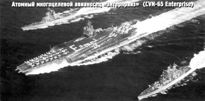 Его величество авианосец Атомный многоцелевой авианосец Энтерпрайз CVN65 - фото 105