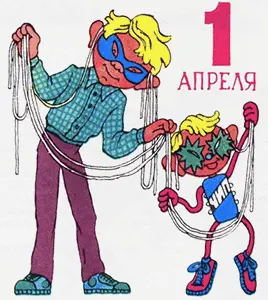 Когда Чип и Сережа вдоволь посмеялись Сережа спросил ЗнаешьЧип а я - фото 25