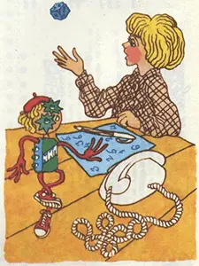 Сережа бросил кубик Выпало 5 и он крикнул Чипу Вперед Один крикнул в - фото 35