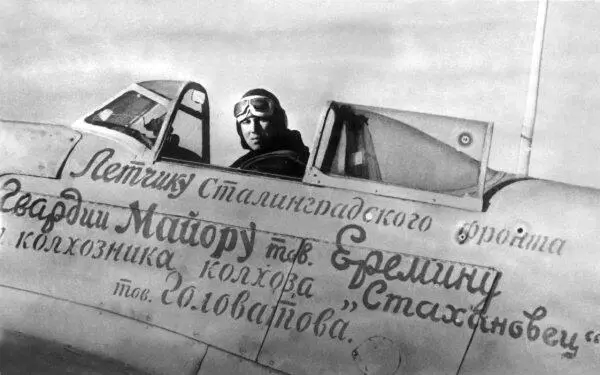 Командир 31го ГвИАП майор Борис Еремин в кабине самолета Як1 подаренного - фото 68