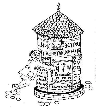 Информация Однако некоторые правила всетаки существуют точно так же как - фото 108