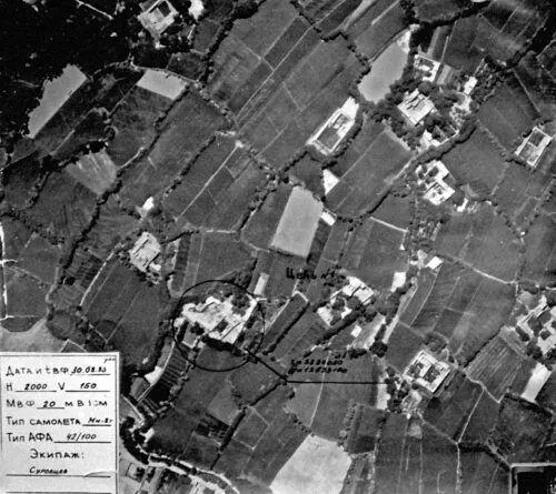 Фотопланшет с изображением цели в зеленой зоне Уже на второй неделе боевой - фото 38