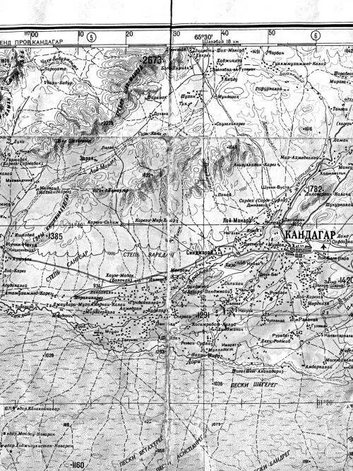Полетная карта окрестностей Кандагара В ходе вывода войск к задачам Су25 - фото 109