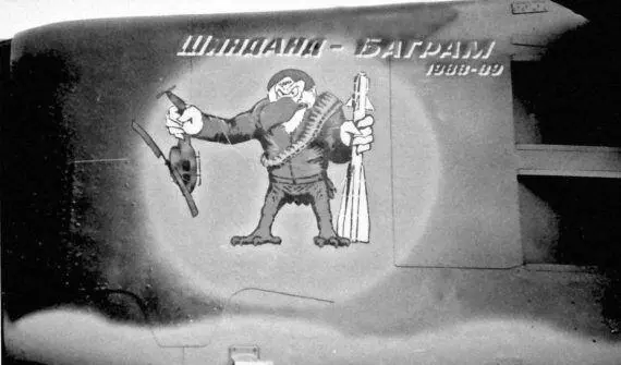 Напоминанием о победном бое стал еще один рисунок на самолете В Астахова К - фото 131