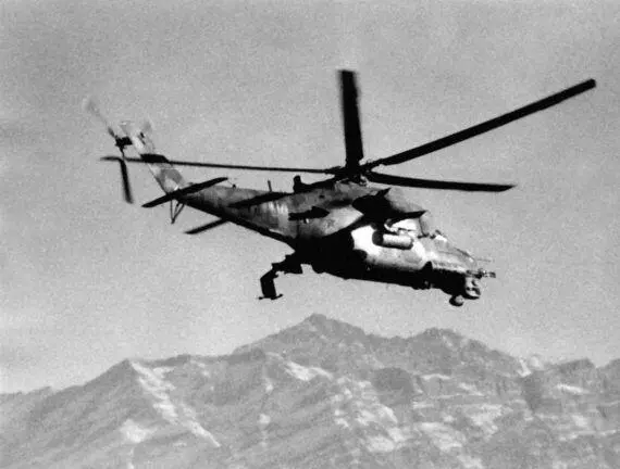 Ми24П возвращается с боевого задания Баграм декабрь 1988 года Благодаря - фото 154