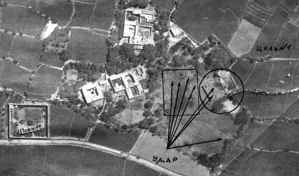 Фотопланшет демонстрирующий вид цели под Кандагаром до и после удара МиГ27Д В - фото 168