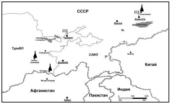 Базирование Су24 на аэродромах САВО и ТуркВО Конкретным поводом для - фото 223