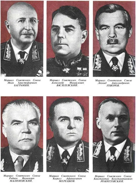 Второй узел Немецкие войска с ожесточением пытаются вырваться из кольца в - фото 213