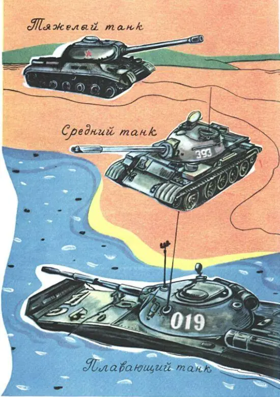 Танки Советской Армии 310й американский полк отказался воевать с нами на - фото 226