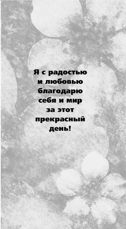 Есть такая притча Приходит человек в одну деревню чтобы поселиться там и - фото 19