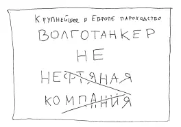 Журнал Esquire также прославился своей рекламой которая провисела на улице - фото 120