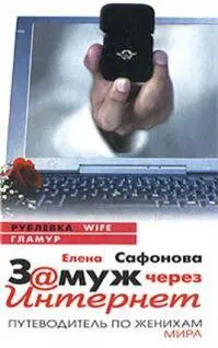 Издательства АСТ Астрель 2010 г Твердый переплет 288 стр ISBN - фото 1