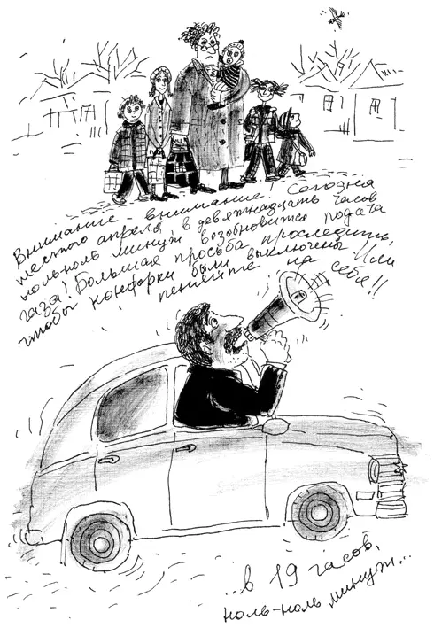 Под наше нытье Ба взяла билеты в общее отделение Пока мы стыдливо раздевались - фото 5
