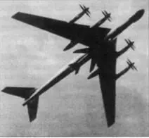 Авиационный комплекс Ту95К20 Вдобавок после 1950 г ни в одной стране - фото 13
