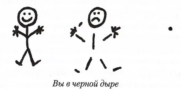 Но опять же вдруг вам повезет рухнуть в сверхмассивную черную дыру в которой - фото 2